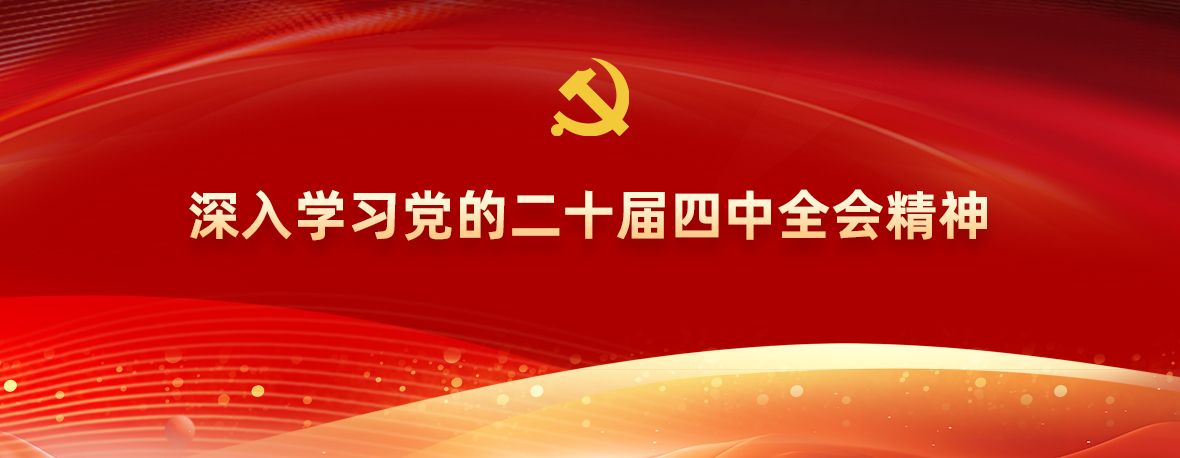 学习